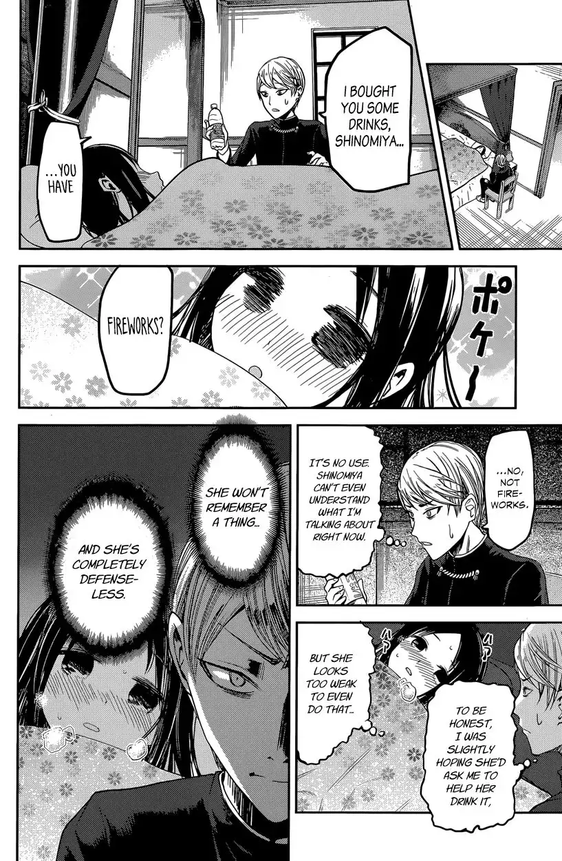 Kaguya-sama wa Kokurasetai - Tensai-tachi no Renai Zunousen Chapter 35 10